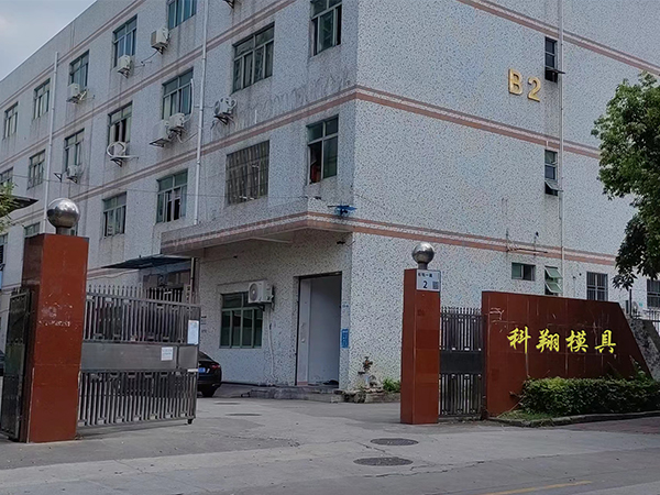 塑膠模具是什么，塑膠模具加工制造流程